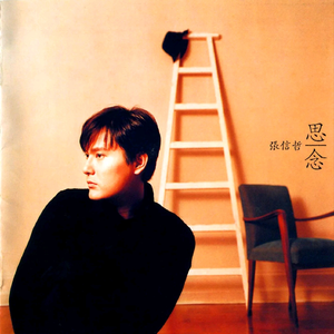 今泉真央裸体无码写真集
